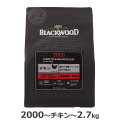 ブラックウッド　2000　2.7kg