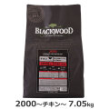 ブラックウッド　2000　7.05kg