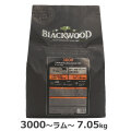 【リニューアル変更済】ブラックウッド　3000　7.05kg
