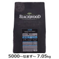 ブラックウッド5000　7.05kg