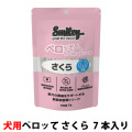 スマイリー　ペーストスティック　ペロッて　犬用　さくら(馬)　10g×７本（ポイント還元不可商品）