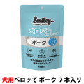 スマイリー　ペーストスティック　ペロッて　犬用　ポーク　10g×７本
