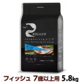リガロ　ハイプロテインレシピ　7歳以上　フィッシュ　5.8kg