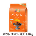 ライトハウス　パウレ　チキン　成犬用　1.8kg（ポイント還元不可商品）