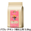 ライトハウス　パウレ　チキン　7歳以上用　5.8kg（ポイント還元不可商品）