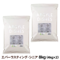 アーガイルディッシュ　ドッグフード　エバーラスティングシニア　8kg(4kg×2)［オーガニック認定］