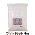 アーガイルディッシュ　ワトルキャット　4kg ［成猫用総合栄養食］