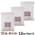アーガイルディッシュ　ワトルキャット　12kg(4kg×3)［成猫用総合栄養食］(通常2-5ヶ月の賞味期限で出荷)（専用ダンボール箱でのお届け）
