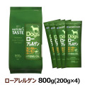 ネイチャーズテイスト　ローアレルゲン　カンガルーサーモン　(成犬～シニア)　800ｇ (200g×4袋）