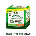 グリニーズ　プラス　成犬用　小型犬用　7-11kg　30本入り