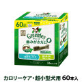 グリニーズ　プラス　カロリーケア　超小型犬用　60本入り（30本×2）