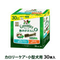 グリニーズ　プラス　カロリーケア　小型犬用　7-11kg　30本入り
