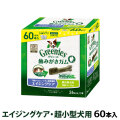 グリニーズ　プラス　エイジングケア　超小型犬用　2-7kg　60本入り