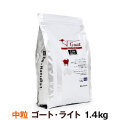 【在庫限りで販売終了】ビィ・ナチュラル　ルート・ゴートライト　中粒　1.4kg　【選べるプレゼント対象外】
