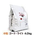 【在庫限りで販売終了】ビィ・ナチュラル　ルート・ゴートライト　中粒　4.0kg　【選べるプレゼント対象外】