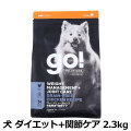 GO! ゴー ソリューションズ ダイエット+関節ケア チキン 2.3kg