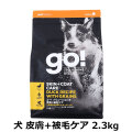 GO! ゴー ソリューションズ 皮膚+被毛ケア 全粒穀物 ダック 2.3kg
