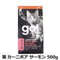 GO! ゴー ソリューションズ キャット カーニボア サーモン 500g