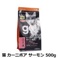 GO! ゴー ソリューションズ キャット カーニボア サーモン 500g