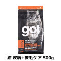 GO! ゴー ソリューションズ キャット 皮膚+被毛ケア サーモン 500g