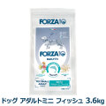 FORZA10　フォルツァディエチ　デイリープロ　アダルトミニ　フィッシュ　小粒　3.6kg