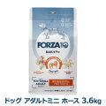 FORZA10　フォルツァディエチ　デイリープロ　アダルトミニ　ホース　小粒　3.6kg