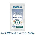 FORZA10　フォルツァディエチ　デイリープロ　アダルトミニ　ベニソン　小粒　3.6kg