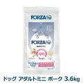 FORZA10　フォルツァディエチ　デイリープロ　アダルトミニ　ポーク　小粒　3.6kg