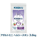 FORZA10　フォルツァディエチ　デイリープロ　アダルトミニ　ヘルシースキン　小粒　3.6kg