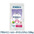 FORZA10　フォルツァディエチ　デイリープロ　アダルトミニ　ヘルシーダイジェスチョン　小粒　3.6kg