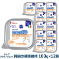 FORZA10　フォルツァディエチ　リナール　アクティウェット　100g×12個