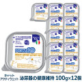FORZA10　フォルツァディエチ　ウリナリー　アクティウェット　キャット　100g×12個