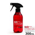 バイオチャレンジ　本体ボトル300ml