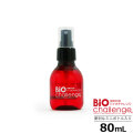 バイオチャレンジ　携帯用80ml