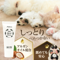 肉球クリーム ペットキララ　パウスペシャルクリーム 30g　追跡可能メール便のみ送料無料（時間指定・同梱不可）
