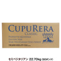 （専用ダンボール箱でのお届けとなります）クプレラ　クラシック　セミベジタリアン　ドッグ　50ポンド　22.70kg