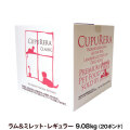 （専用ダンボール箱でのお届けとなります）クプレラ　クラシック　ラム&ミレット　普通粒　20ポンド　9.08kg