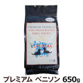 クプレラ　エクストリーム プレミアム ベニソン 650g