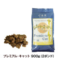 C＆R　プレミアムキャット　2ポンド　900g（旧S.G.J.プロダクツ　プレミアムキャット）