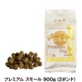 C＆R　プレミアムドッグ　スモール　2ポンド　900g