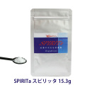 SPIRITa　スピリッタ　15.3g