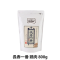 プライムケイズ　嵐山善兵衛作　長寿一番　鶏肉　800g