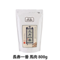 プライムケイズ　嵐山善兵衛作　長寿一番　馬肉　800g