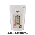 プライムケイズ　嵐山善兵衛作　長寿一番　鹿肉　800g