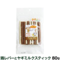 プライムケイズ　鶏レバーとヤギミルクスティック　80g