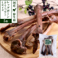 がんこおやじのおやつ亭　国産野生鹿レッグボーン　L(げんこつなし5本)