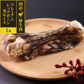 がんこおやじのおやつ亭　国産野生鹿　プレミアム　レッグボーン　S　1本