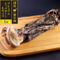 がんこおやじのおやつ亭　国産野生鹿　プレミアム　レッグボーン　L　1本