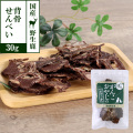がんこおやじのおやつ亭　国産野生鹿　背骨せんべい　30g