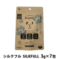 【リニューアル変更済】SILKFULL　シルクフル　犬用　7包